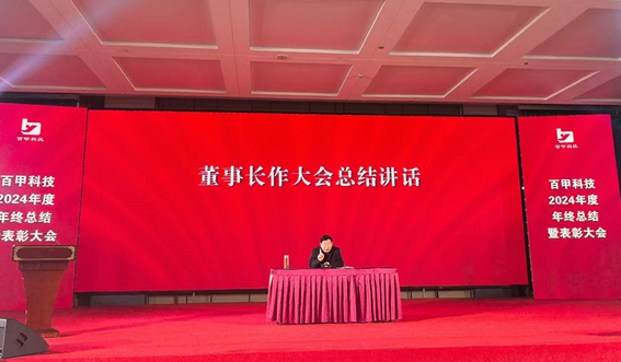 微信圖片_20250127104321.jpg