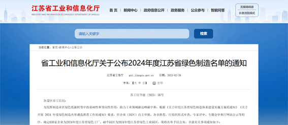 微信圖片_20250227134704.png