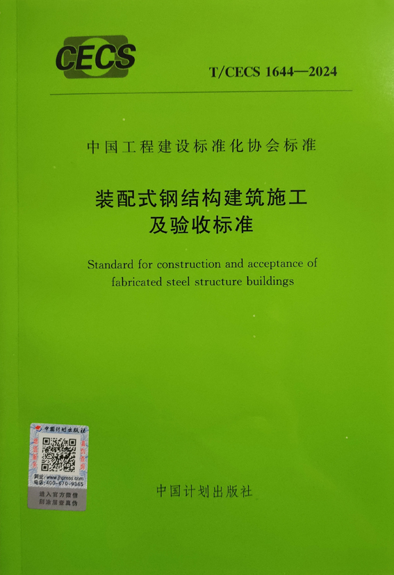 微信圖片_20250325091050.jpg