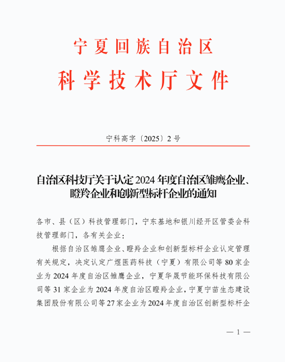 微信圖片_20250326140721.png